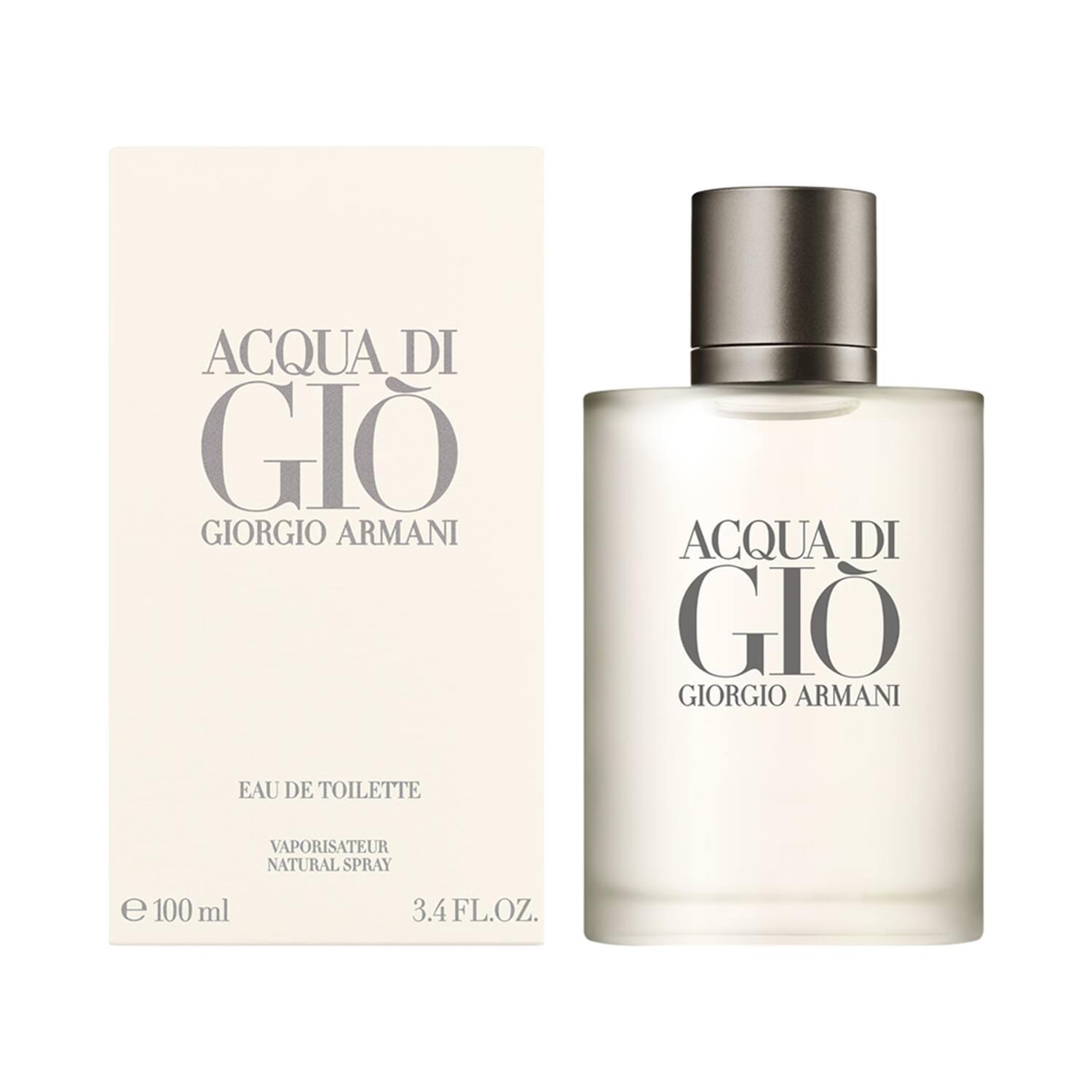 Giorgio Armani - Acqua Di Gio VAPORISATEUR SPRAY- EDT
